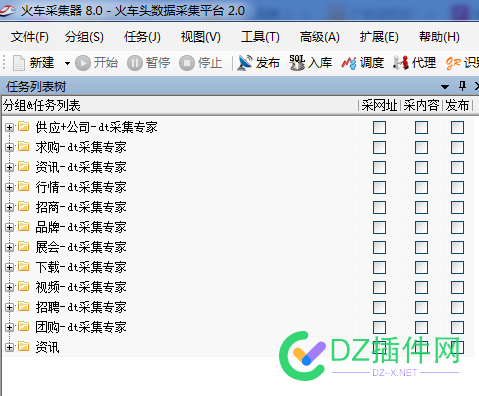 火车头DesToon7免登录采集接口，下载不了图片，咋办？ 火车,火车头,免费,免费版,登录