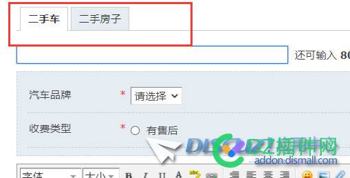 主题分类  有没有办法 做成 二级筛选？ 主题,分类,有没有,没有,办法