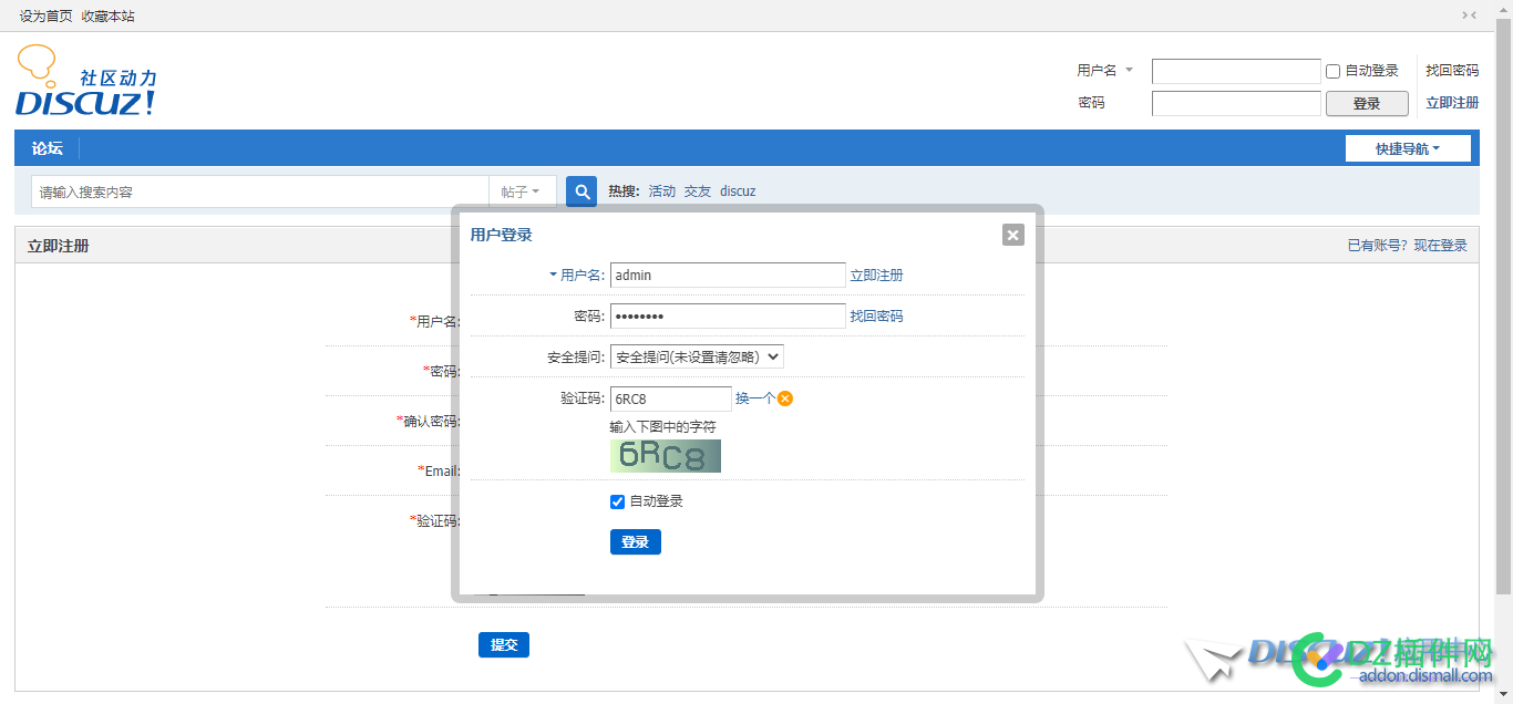 刚开装好3.5，验证码始终显示错误，管理员登陆也没反应 装好,验证,验证码,始终,显示