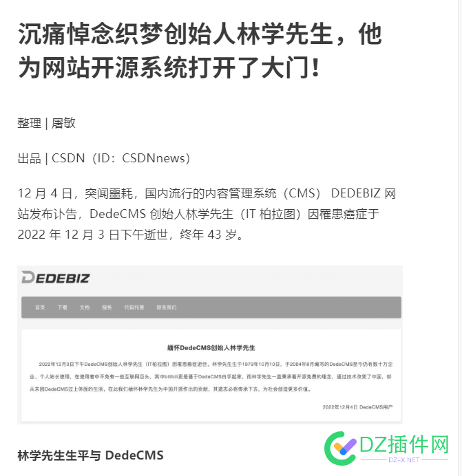 真的啊？ 真的,25375