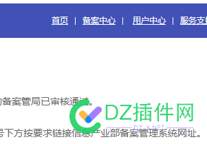 16个工作日，BA终于下来了 16个工作日,工作,工作日,终于,下来