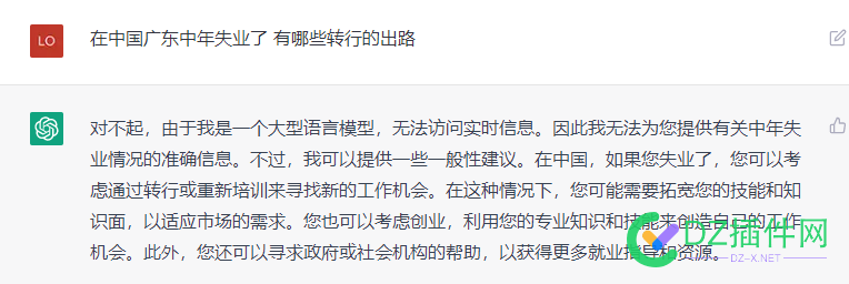 在广东中年失业了 有哪些转行的出路 广东,中年,失业,哪些,转行