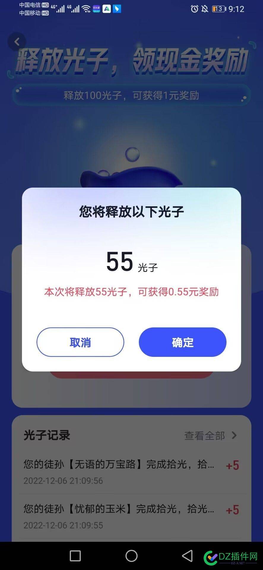 聚名新出的一个赚钱项目【拾光家】 名新,一个,赚钱,赚钱项目,项目