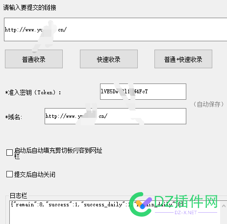 API快速收录域名要的速度就剩下1个了 快速,收录,域名,速度,剩下