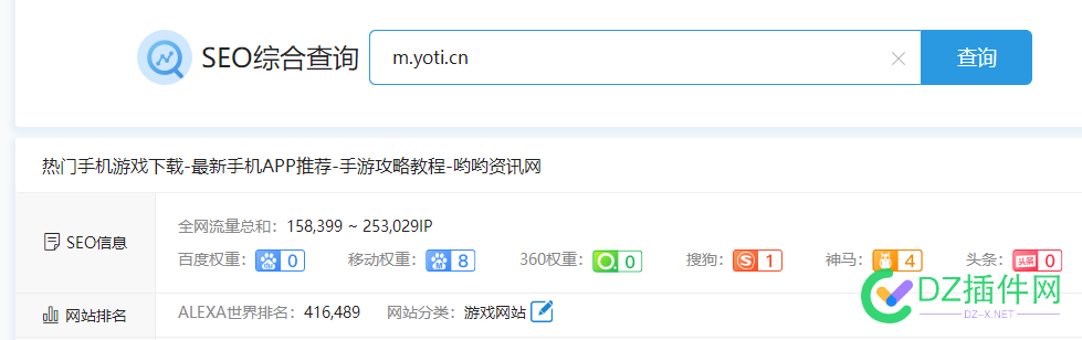 网站怎么做到的全是违禁词排名到权8？ 网站,怎么,做到,违禁,排名