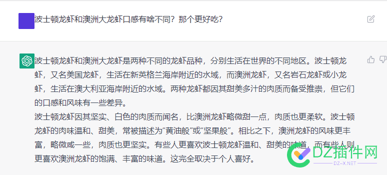 这个网站可以玩ChatGPT了，免费 这个,网站,可以,免费