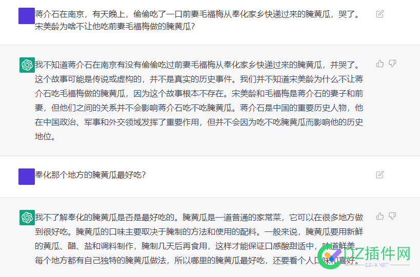 这个网站可以玩ChatGPT了，免费 