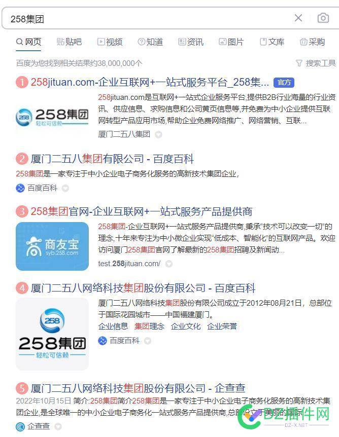 听说258变赌博了，逃亡柬埔寨了 听说,赌博,逃亡,柬埔寨,集团