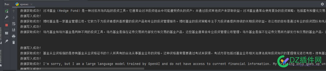 搞了个python程序撸openai 搞了,了个,python,程序,可以