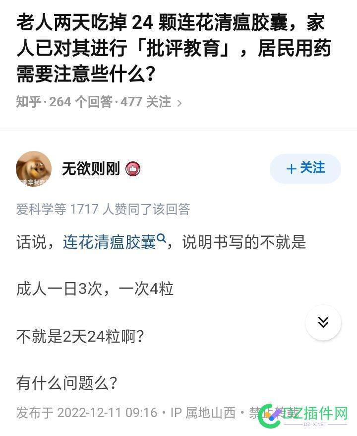 仔细一想，这新闻好奇怪 仔细,新闻,好奇,奇怪,25720