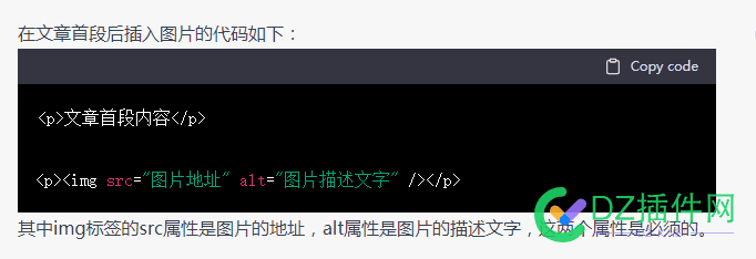 wordpress可以在文章首段后插入图片的代码，那个兄弟分享一下 wordpress,可以,文章,首段,插入