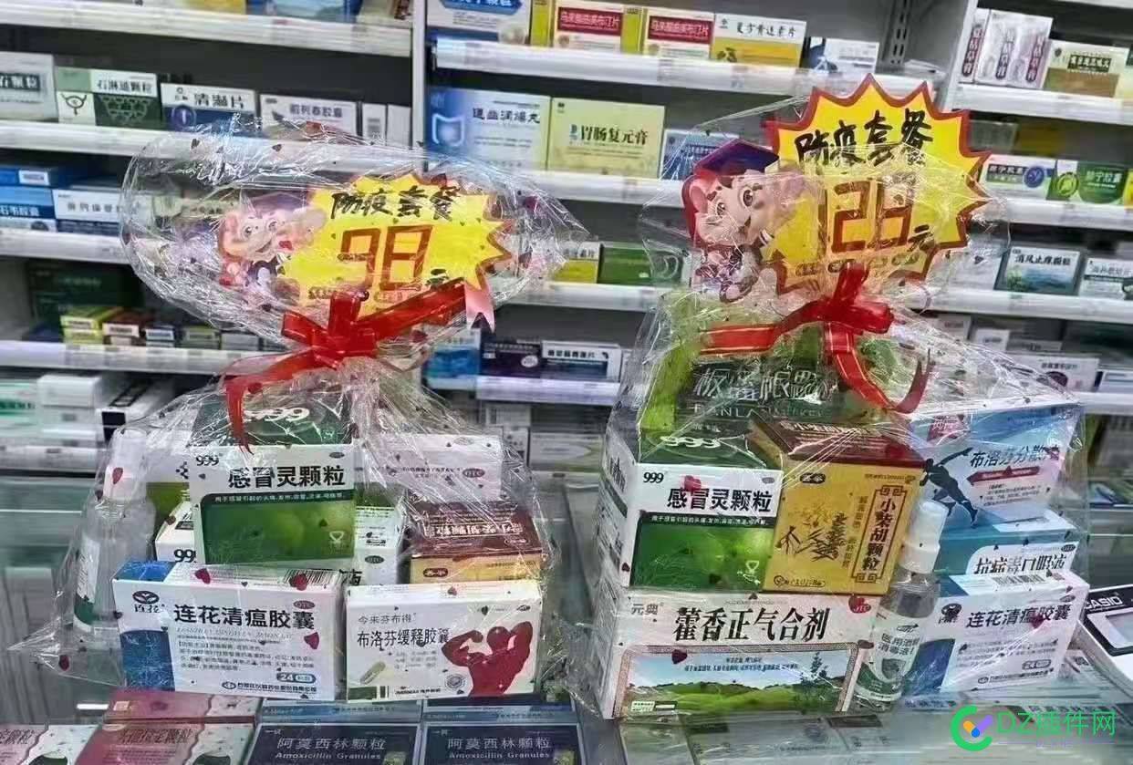 药品不是不让涨价吗？ 药品,不是,不让,涨价,现在