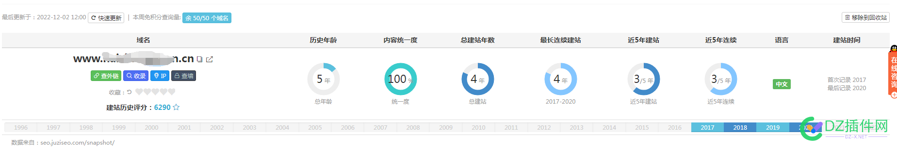 卖连续建站的企业BA域名 连续,建站,企业,域名,2586325864