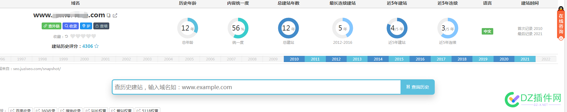 卖连续建站的企业BA域名 连续,建站,企业,域名,2586325864