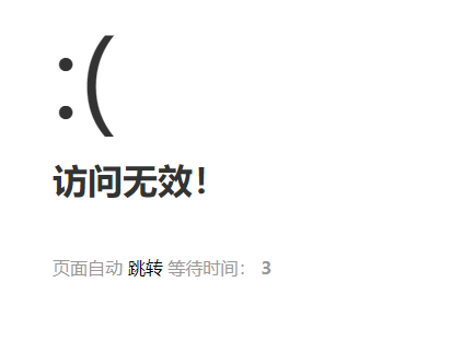 这套分类信息程序是什么程序帮我看下