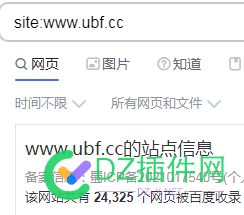 这种的收录有什么用啊 这种,收录,有什么,有什么用,什么