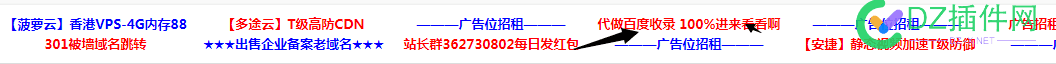 有个问题想问问 有个问题,问题,问问,如果,百度