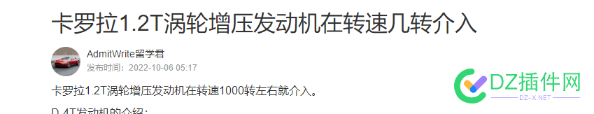 这个采集网站，收录1300万，权重7，几年没被K 