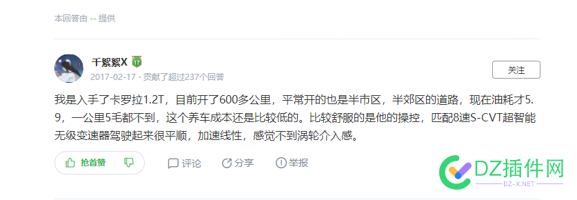 这个采集网站，收录1300万，权重7，几年没被K 