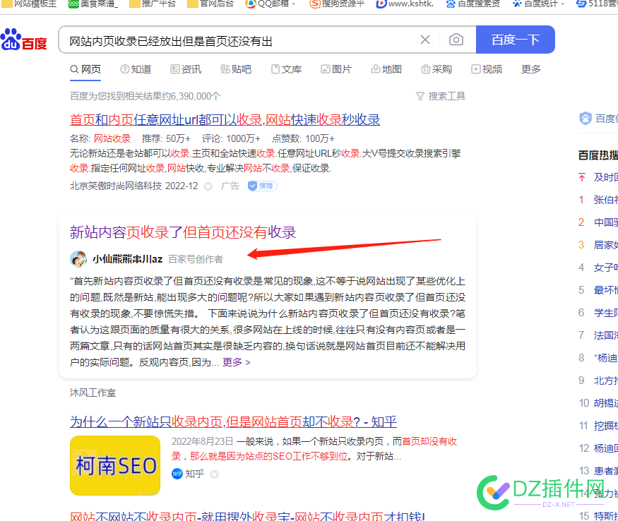 这是什么操作？懂行的来看下 这是什么,是什么,什么,操作,懂行