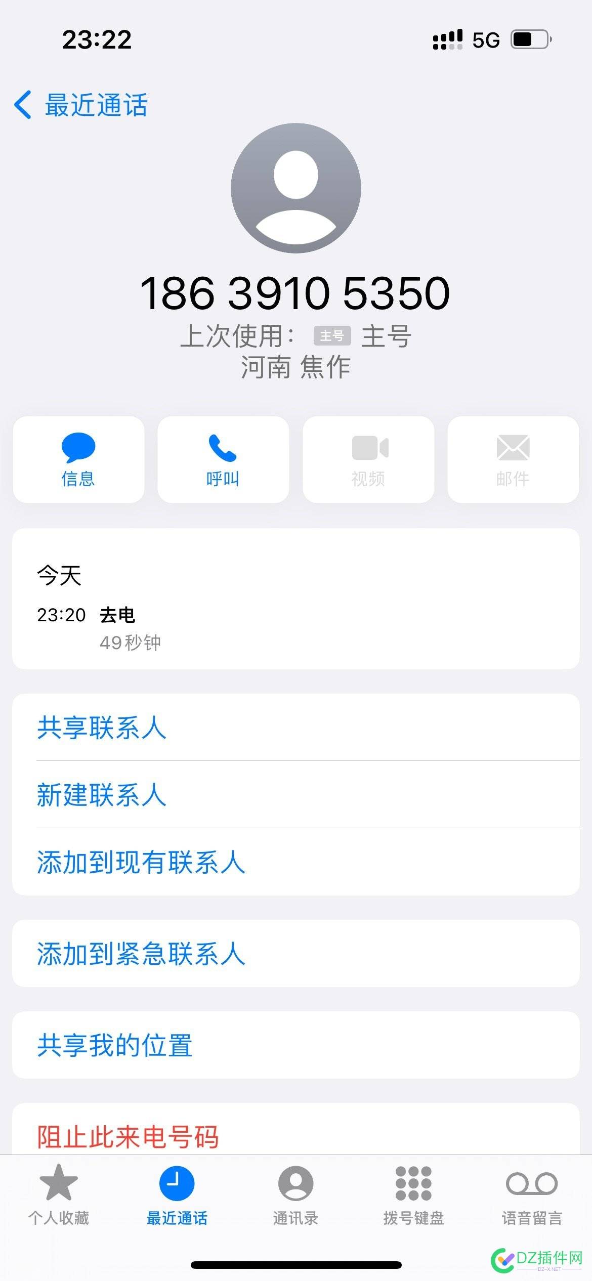 这米值1.5？ com,持有,有人,比米,25986