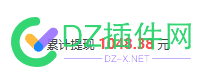 你们薅了多少钱了，我34了 你们,多少,25988,齁死我了