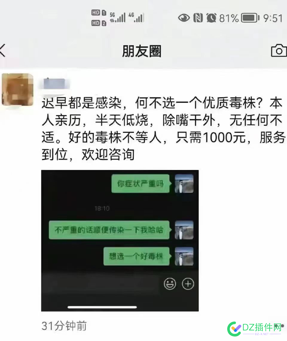 现在找工作都要阳过的 