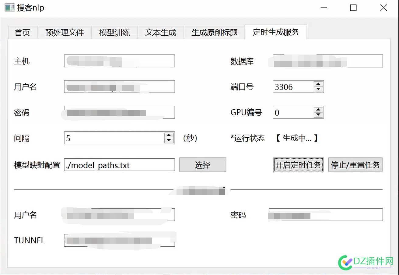 基于CPM的中文文本生成开发的AI文章生成系统 基于,中文,文本,生成,开发