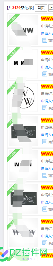 各位站长们，怎么看待这3千多成功的商标 各位,站长,怎么,看待,千多