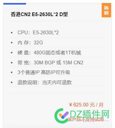 这个服务器配置，如何？能不能抗住日1.6万IP？文章站！ 这个,服务,服务器,服务器配置,配置