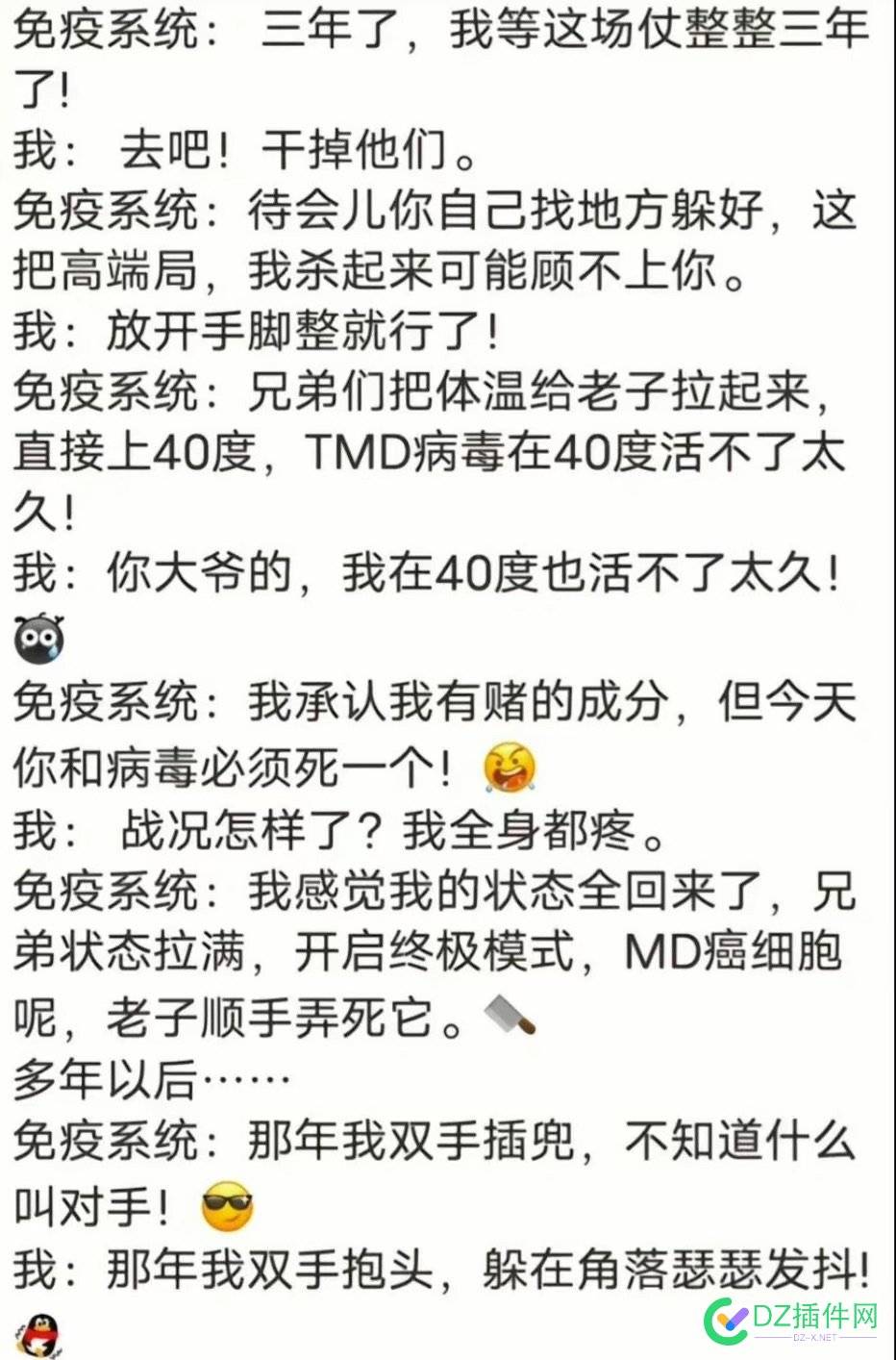 tb上面抗原是不是都下架了 上面,抗原,原是,是不是,不是