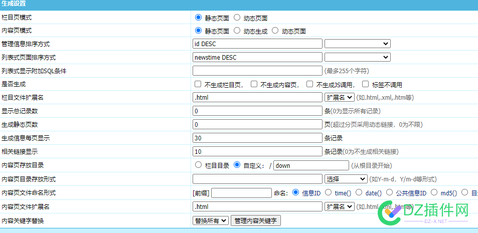 帝国cms软件站栏目页分类按钮点击404 帝国,软件,栏目,分类,按钮