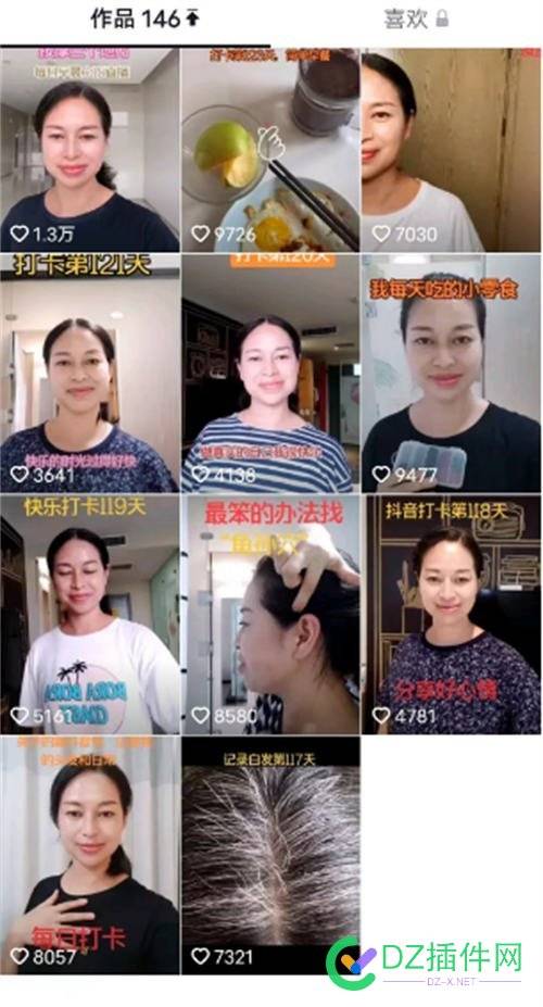 她直播教人防白发脱发，年收入千万，一把梳子139元卖了2.8万把 直播,人防,白发,脱发,收入