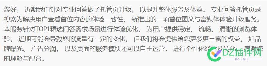 关于最近关键词增多，流量却下降的原因找到了 关于,最近,关键,关键词,增多