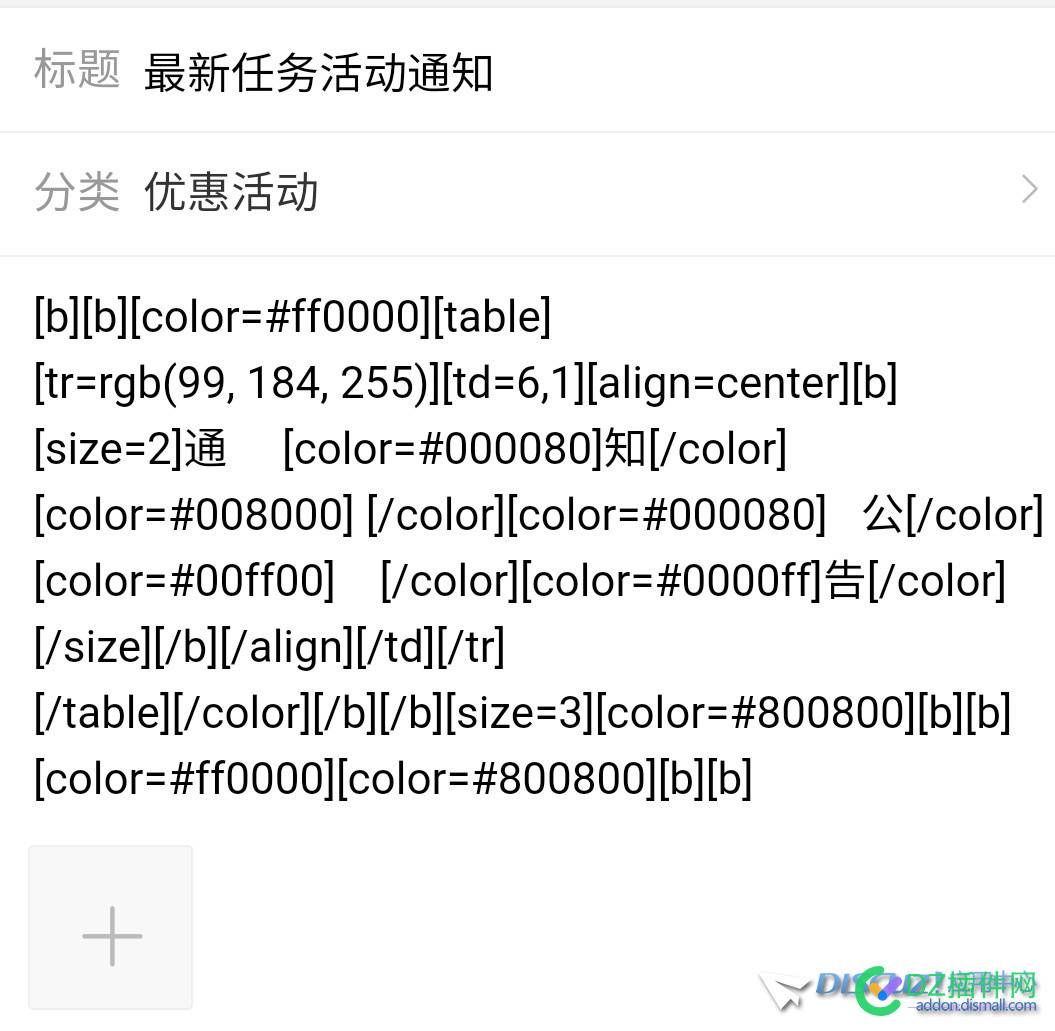 手机版编辑器什么时候能实现可视化 手机,编辑,编辑器,什么,什么时候