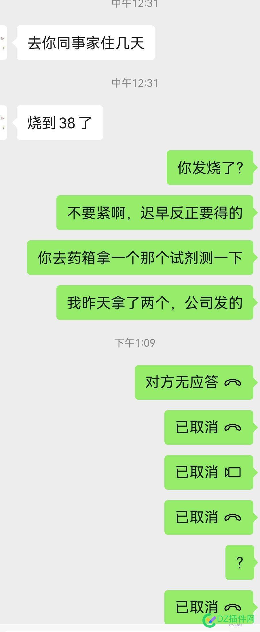 这一天天的，结了婚感觉好累啊 这一天,天天,天天的,结了婚,感觉