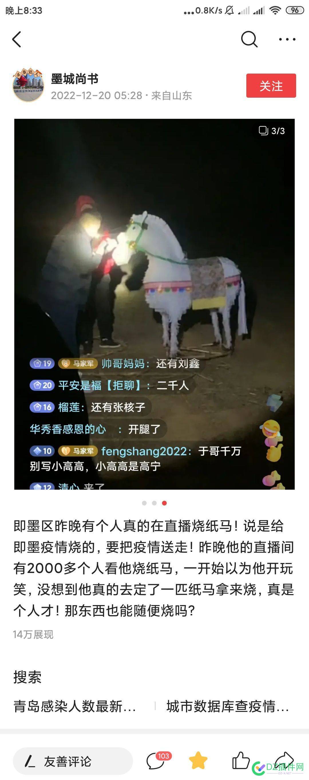 真他娘是个人才！ 是个人,个人,人才,26255