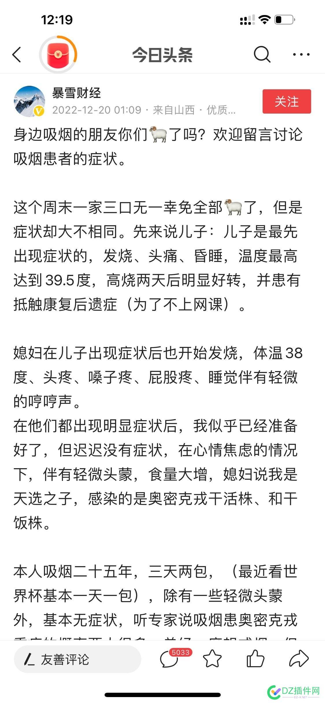 中医讲究以毒攻毒，抽烟是不是不容易得新冠 中医,讲究,以毒攻毒,抽烟,是不是