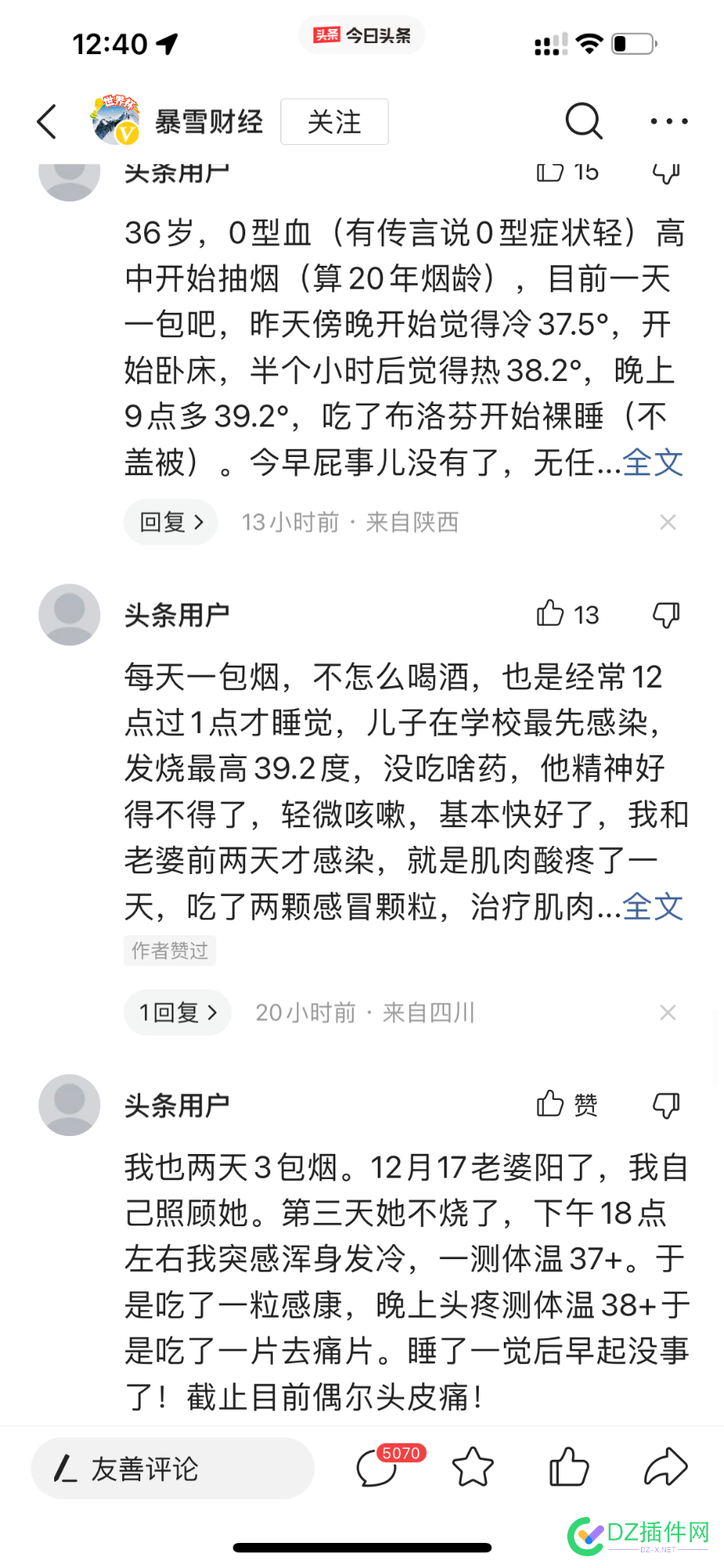 中医讲究以毒攻毒，抽烟是不是不容易得新冠 中医,讲究,以毒攻毒,抽烟,是不是