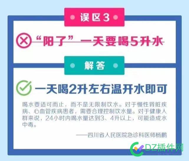 阳 转 阴的6个认知误区。 转阴,6个,认知,误区