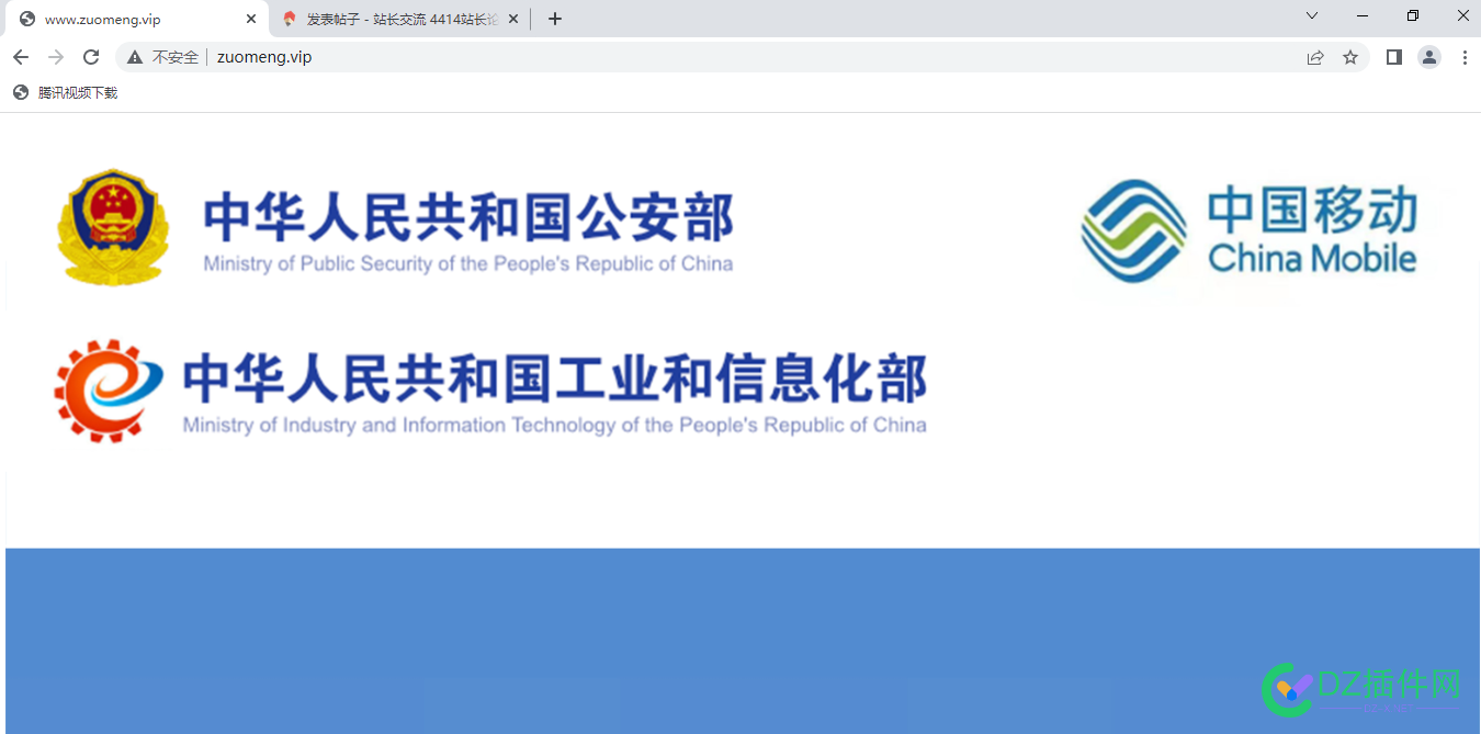 像这种访问域名 直接显示反诈中心 页面，大家是怎么解决的？ 这种,访问,域名,直接,显示