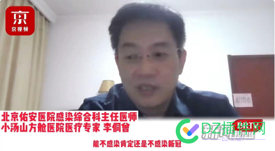 闭嘴吧，哗众取宠的“专家” 闭嘴,哗众取宠,专家,事实,证明