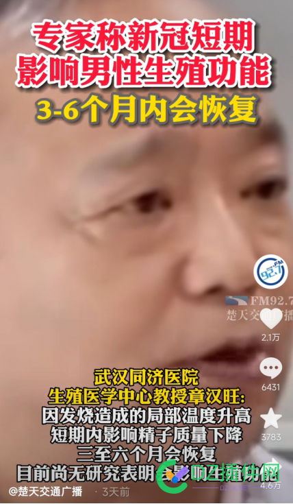 闭嘴吧，哗众取宠的“专家” 闭嘴,哗众取宠,专家,事实,证明