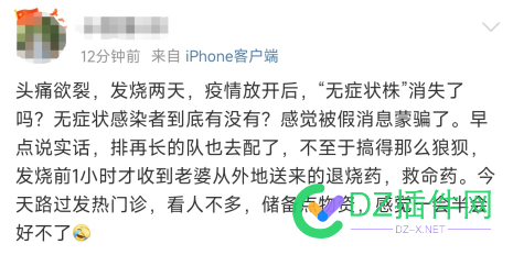 闭嘴吧，哗众取宠的“专家” 闭嘴,哗众取宠,专家,事实,证明