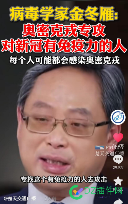 闭嘴吧，哗众取宠的“专家” 闭嘴,哗众取宠,专家,事实,证明