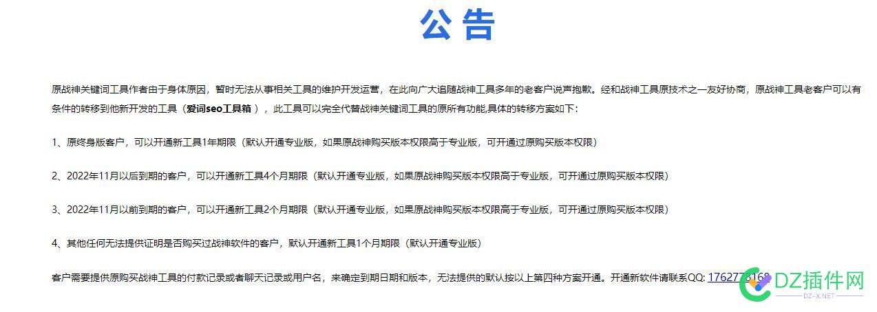 战神关键词没了吗 战神,关键,关键词,没了,现在