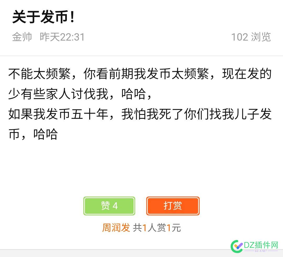 关于小帅最近不打金币的原因！ 关于,最近,金币,原因,首先