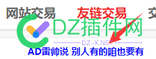 雷帅终于上了个AD位， 把“花裤衩”都当掉了，大伙帮忙贡献点IP ! 雷帅,终于,上了,了个,裤衩