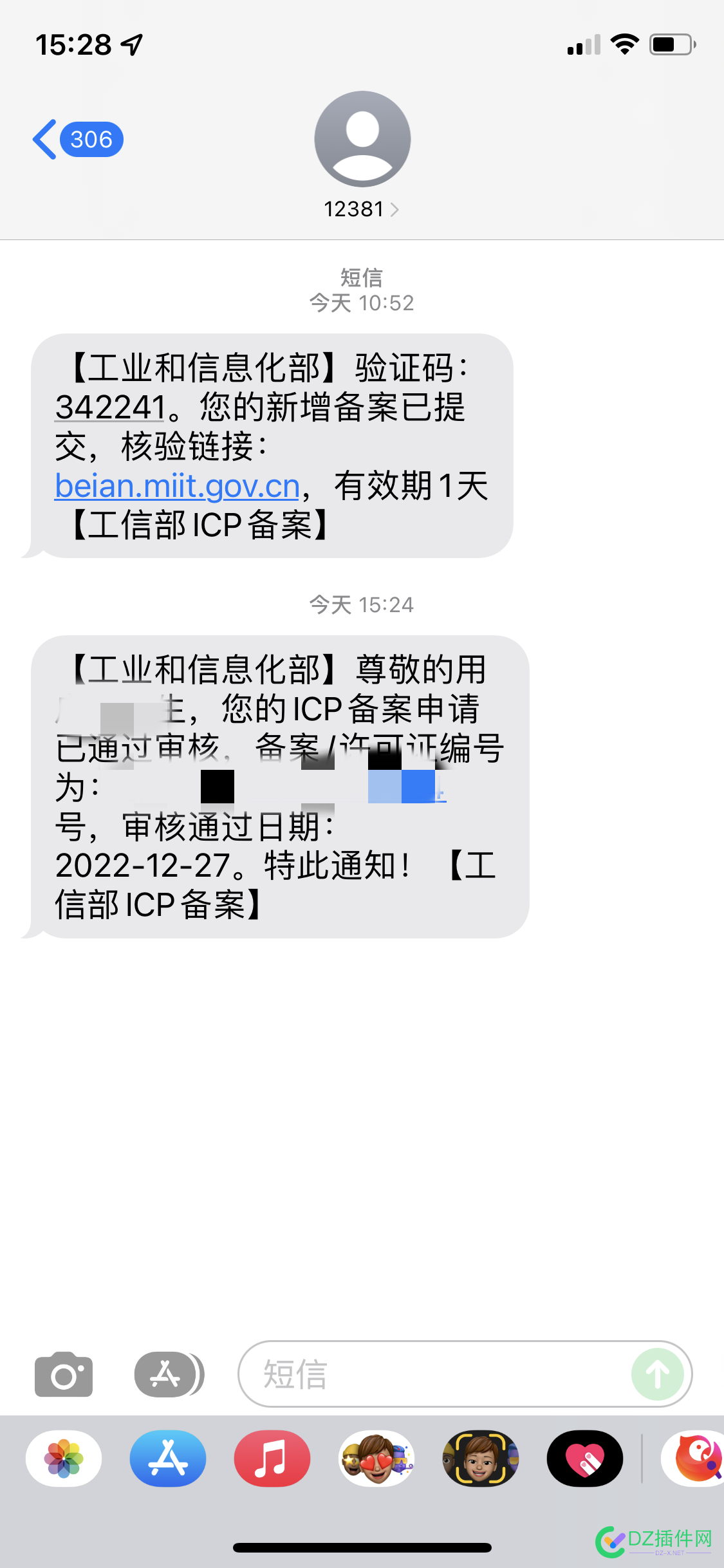 个人BA22小时下 个人,小时,时下,2665426655,昨天