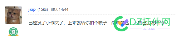 长期不经营的淘宝店，谨防下单2分钟就投诉的订单，还没有被处罚的人注意了 长期,经营,经营的,淘宝,淘宝店